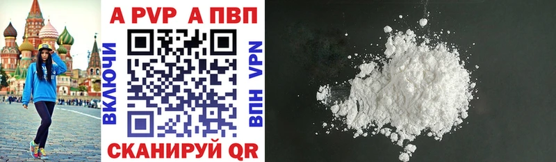 купить наркотик  Семёнов  Alpha-PVP крисы CK 