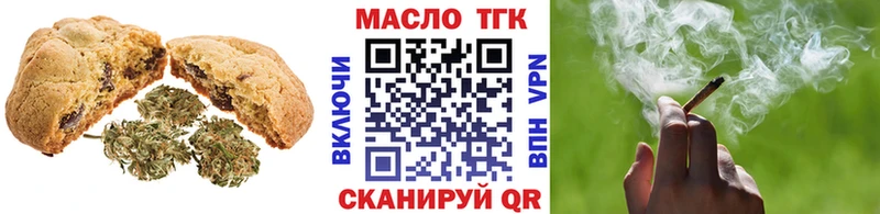 mega онион наркошоп Семёнов Еда ТГК марихуана