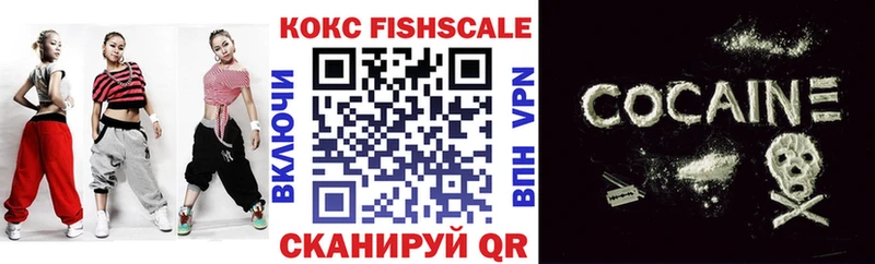COCAIN Боливия  hydra tor  Семёнов  закладка 