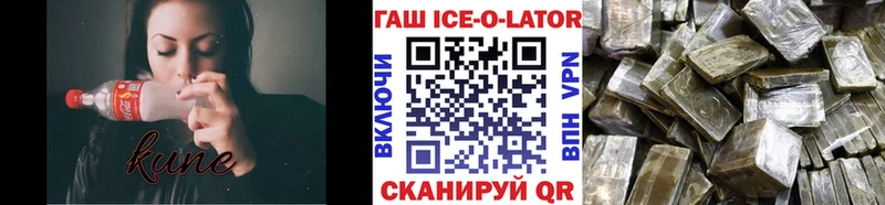 darknet клад  дарнет шоп  Семёнов  ГАШ Изолятор 