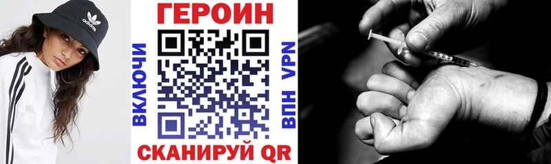 сколько стоит  Семёнов  ссылка на мегу рабочий сайт  ГЕРОИН герыч 
