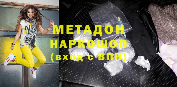 COCAINE Богородск