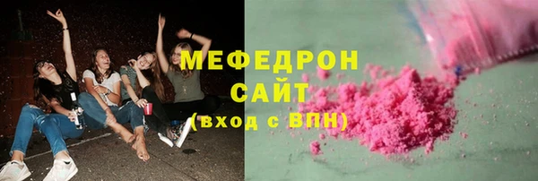 COCAINE Богородск