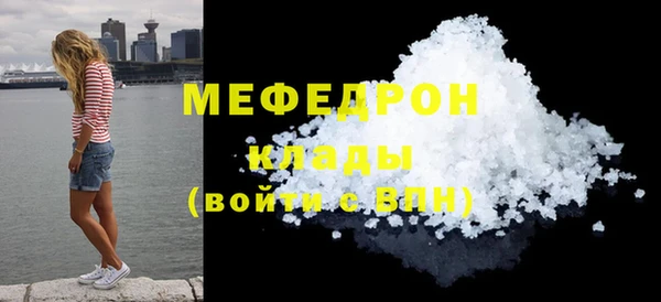 тгк Слюдянка
