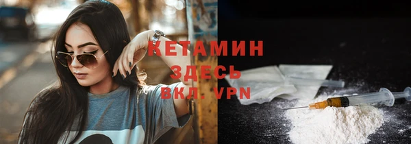 COCAINE Богородск