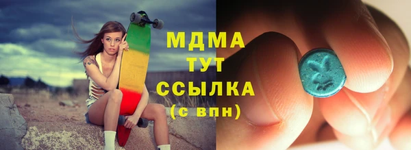 скорость mdpv Богородицк