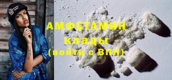 COCAINE Богородск