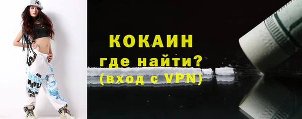 COCAINE Богородск