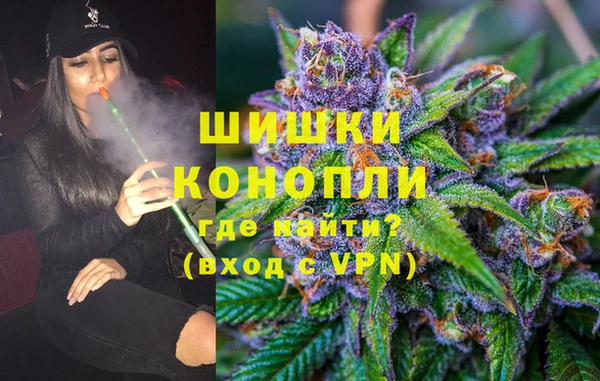COCAINE Богородск