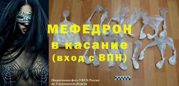 скорость mdpv Богородицк