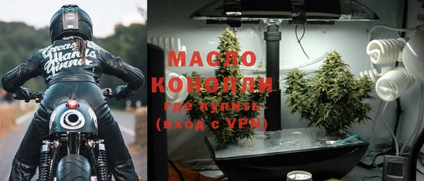 COCAINE Богородск