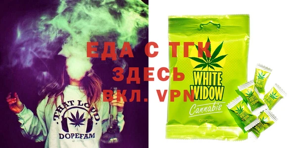 COCAINE Богородск