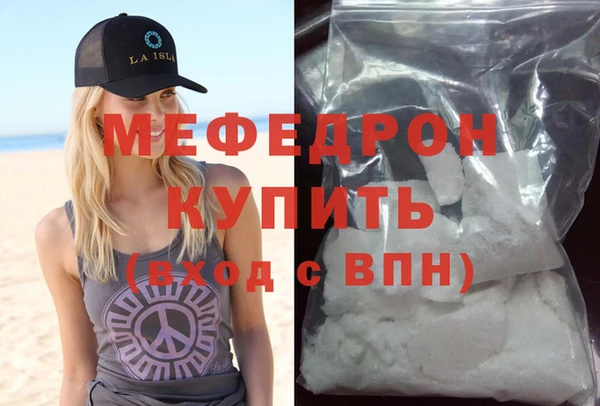 COCAINE Богородск