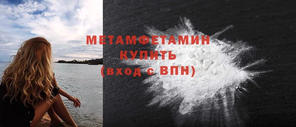 скорость mdpv Богородицк
