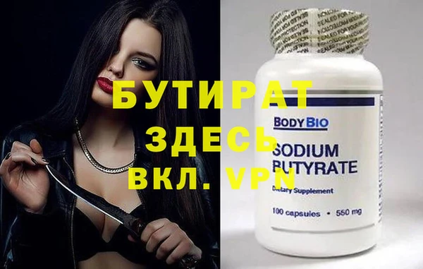 COCAINE Богородск