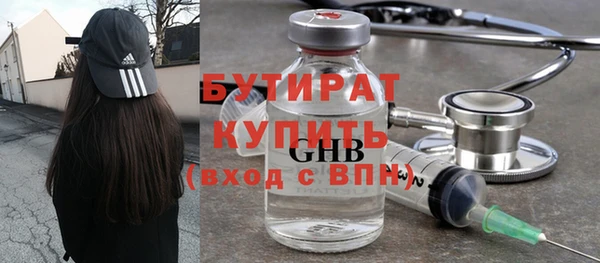 скорость mdpv Богородицк