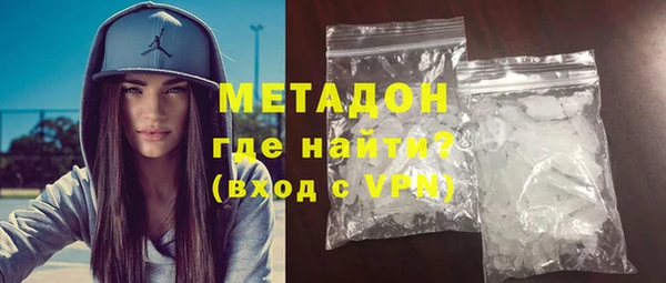 скорость mdpv Богородицк