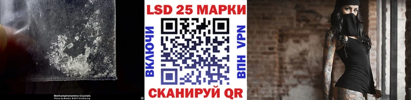 Лсд 25 экстази ecstasy  Семёнов 