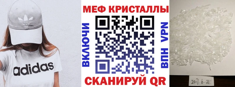 Меф мука  купить наркоту  Семёнов 