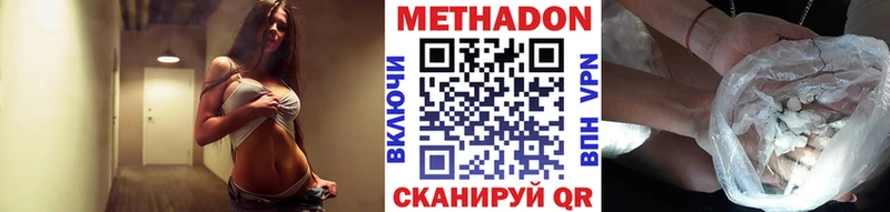 закладка  Семёнов  Метадон кристалл 